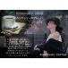  сверло man jero Blend (200g)
