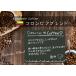  Colombia Blend (200g)