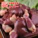 # Miyazaki производство * рычаг ~2kg#<br>( рефрижератор ). куриная печень <br>100g на 61 иен 