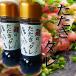 * курица. tataki. tare~200ml350 иен * гёдза *......* японский стиль гамбургер и т.п. .