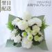 o.. живые цветы аранжировка цветов цветок подарок аранжировка ........... цветок подарок красивый . передний белый зеленый . цветок . покупка 