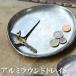 [1000 иен ровно ] aluminium tray tray aluminium серебряный аксессуары tray aluminium tray ключ inserting 