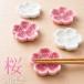  палочки для еды класть Sakura керамика Sakura палочки для еды .. одиночный товар интерьер обеденный стол смешанные товары симпатичный модный товары цветок . цветок подарок палочки для еды 