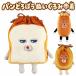 �p���ǂ�ڂ� �В� �O�b�Y �ʂ������ �|�[�` �ς�ǂ�ڂ� �Ȃ��̃t�����X�p�� �ɂ��p���ǂ�ڂ� �ӂ�ӂ�