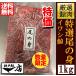 . хвост. . хвост мясо сырой еда для 1kg блок ( порез . сбрасывание ) бесплатная доставка сильно сниженная цена иваси .