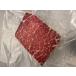 . хвост. .(. только )nitali. рефрижератор сырой порез ..(. sashimi для )100g блок 