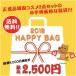 【期間限定】総額5千円相当の韓国コスメ正規品が2品入ったお手頃な福袋! VDL secret key LANEIGE ラネージュ HOLIKA HOLIKA ホリカホリカ MISSHA ミシャ スキン