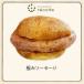  высшее . сосиски 
