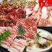 BBQ комплект мясо барбекю пищевые ингредиенты комплект 1kg супер yakiniku комплект говядина барбекю мясо комплект свинина курятина кальби - lami yakiniku mega пик мясо большая вместимость 