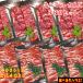  барбекю пищевые ингредиенты комплект yakiniku комплект 4kg BBQ комплект мясо говядина барбекю мясо комплект кальби yakiniku корова - lami mega пик мясо большая вместимость 12~15 порции 