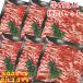  барбекю пищевые ингредиенты комплект yakiniku комплект 3kg BBQ комплект мясо говядина барбекю мясо комплект кальби yakiniku корова кальби mega пик мясо большая вместимость 8~12 порции 