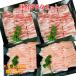  барбекю пищевые ингредиенты комплект yakiniku комплект 2kg BBQ комплект мясо свинина барбекю мясо комплект свинья роза yakiniku свинья Toro mega пик мясо большая вместимость 6~8 порции 