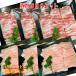  барбекю пищевые ингредиенты комплект yakiniku комплект 3kg BBQ комплект мясо свинина барбекю мясо комплект свинья роза yakiniku свинья Toro mega пик мясо большая вместимость 8~12 порции 