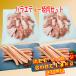  барбекю пищевые ингредиенты комплект yakiniku комплект 3.6kg BBQ комплект мясо курятина барбекю мясо комплект куриное бедро u внутренний mega пик мясо большая вместимость 12~15 порции 