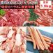  барбекю пищевые ингредиенты комплект yakiniku комплект 1.9kg BBQ комплект мясо курятина барбекю мясо комплект кальби - lami yakiniku mega пик мясо большая вместимость 6~8 порции 