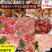 BBQ комплект мясо барбекю пищевые ингредиенты комплект yakiniku комплект 3kg говядина барбекю мясо комплект кальби - lami yakiniku свинина mega пик мясо большая вместимость 8~12 порции 