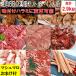 BBQ комплект мясо барбекю пищевые ингредиенты комплект yakiniku комплект 2.9kg говядина барбекю мясо комплект кальби - lami yakiniku курятина mega пик мясо большая вместимость 8~12 порции 