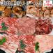 BBQ комплект мясо барбекю пищевые ингредиенты комплект yakiniku комплект 3kg говядина барбекю мясо комплект кальби - lami yakiniku язык mega пик мясо большая вместимость 8~12 порции 