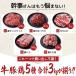 BBQ�Z�b�g �� �o�[�x�L���[ �H�� �Z�b�g �ē��Z�b�g 3kg ���� �o�[�x�L���[ �� �Z�b�g �J���r �n���~ �ē� �^�� ���K���� �� ��e�� 8�`12�l�O �֘A�摜5
