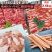 BBQ комплект мясо барбекю пищевые ингредиенты комплект yakiniku комплект 2.9kg говядина барбекю мясо комплект кальби - lami yakiniku курятина mega пик мясо большая вместимость 8~12 порции 