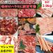 барбекю пищевые ингредиенты комплект mega пик мясо yakiniku комплект 3.9kg BBQ комплект мясо говядина барбекю мясо комплект кальби - lami yakiniku язык большая вместимость 12~15 порции 