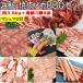  барбекю пищевые ингредиенты комплект mega пик мясо yakiniku комплект 3.9kg BBQ комплект мясо морепродукты говядина барбекю мясо комплект морепродукты комплект yakiniku большая вместимость 12~15 порции 