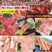  барбекю пищевые ингредиенты комплект mega пик мясо yakiniku комплект 3.9kg BBQ комплект мясо говядина морепродукты барбекю мясо комплект морепродукты комплект yakiniku свинина большая вместимость 12~15 порции 