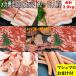 барбекю пищевые ингредиенты комплект mega пик мясо yakiniku комплект 3.9kg BBQ комплект мясо говядина барбекю мясо комплект кальби - lami yakiniku свинина большая вместимость 12~15 порции 