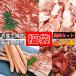  лотерейный мешок 2025 еда BBQ комплект мясо барбекю пищевые ингредиенты комплект yakiniku комплект 2.1kg говядина барбекю мясо комплект yakiniku mega пик мясо большая вместимость 6~8 порции 