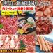  барбекю мясо комплект корова язык незначительный порез .3.4kg mega пик мясо yakiniku комплект BBQ комплект мясо морепродукты барбекю пищевые ингредиенты комплект морепродукты комплект yakiniku 8~12 порции 