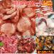  барбекю мясо комплект корова язык незначительный порез . yakiniku комплект 2.3kg mega пик мясо BBQ комплект мясо барбекю пищевые ингредиенты комплект говядина yakiniku большая вместимость 6~8 порции 