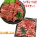  барбекю пищевые ингредиенты комплект - lami yakiniku yakiniku комплект 1kg BBQ комплект мясо барбекю мясо комплект говядина yakiniku mega пик мясо большая вместимость 4~6 порции 