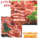  yakiniku yakiniku комплект - lami барбекю пищевые ингредиенты барбекю комплект мясо yakiniku для говядина корова - lami yakiniku BBQ мясо кальби BBQ комплект - lami мясо 1kg 4~6 порции 