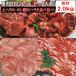  барбекю пищевые ингредиенты комплект - lami yakiniku yakiniku комплект 2kg BBQ комплект мясо барбекю мясо комплект говядина yakiniku mega пик мясо большая вместимость 6~8 порции 