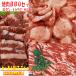  барбекю пищевые ингредиенты комплект - lami yakiniku корова язык незначительный порез . yakiniku комплект 2.3kg mega пик мясо BBQ комплект мясо барбекю мясо комплект говядина yakiniku 6~8 порции 