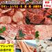  mega пик мясо барбекю пищевые ингредиенты комплект yakiniku комплект 4.8kg - lami yakiniku корова язык незначительный порез .BBQ комплект мясо барбекю мясо комплект говядина yakiniku 12~15 порции 