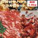  барбекю пищевые ингредиенты yakiniku комплект барбекю комплект мясо yakiniku для говядина - lami yakiniku BBQ мясо кальби yakiniku BBQ комплект - lami мясо 1kg 4~6 порции 