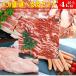  mega пик мясо BBQ комплект мясо барбекю пищевые ингредиенты комплект yakiniku комплект максимальный 4kg говядина барбекю мясо комплект свинина курятина yakiniku большая вместимость 12~15 порции 