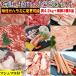  mega пик мясо барбекю пищевые ингредиенты комплект 4.2kg yakiniku комплект BBQ комплект мясо говядина морепродукты барбекю мясо комплект морепродукты комплект yakiniku большая вместимость 12~15 порции 