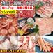  mega пик мясо барбекю пищевые ингредиенты комплект 4.7kg yakiniku комплект yakiniku корова язык незначительный порез .BBQ комплект мясо морепродукты барбекю мясо комплект морепродукты комплект говядина большая вместимость 