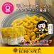  закуска закуска карри кешью 80g×3 пакет комплект пачка рейс бесплатная доставка 