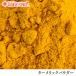 ta-melik пудра 500g.. пачка рейс Turmeric Powder