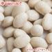  белый Kido колено beans 500g пачка рейс White Kidney Beans рука . бобы белый фасоль сухая фасоль 