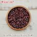  красный Kido колено beans ( Мьянма производство ) 3kg(1kg×3 пакет ) обычная температура рейс бесплатная доставка Red Kidney Beans (Rajima) красная фасоль красный фасоль 