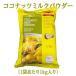 Nestle Magi - кокос молоко пудра 1kg