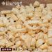  орехи жарение кокос 130g.. пачка бесплатная доставка 