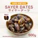 sa year te-tsu вид нет UAE производство 500g пачка рейс бесплатная доставка Sayer Date