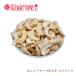  кешью WS сырой splitsu( половина трещина ) Вьетнам производство 500g Cashew nuts raw SPLIT