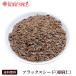  flux si-do( linseed ) 1kg Flaxseed free shipping 