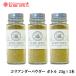  Kobe spice coriander powder bottle 25g×3ps.@ free shipping coriander 